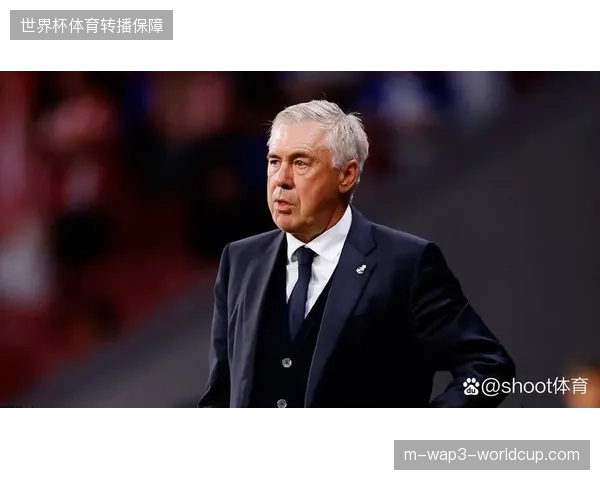 安切洛蒂的防守调教成果显著，皇马通过稳固后防弥补轮换带来的进攻波动